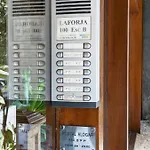Alogar Πανσιόν